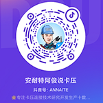 企业抖音
