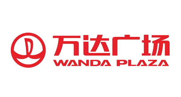 万达集团